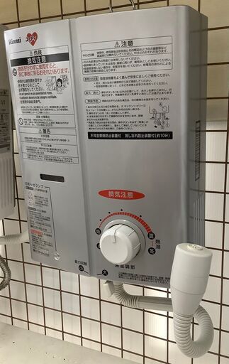 Rinnai/リンナイ 瞬間湯沸かし器 都市ガス用 RUS-V560【ユーズドユーズ名古屋天白店】J2510