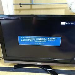 東芝 TOSHIBA REGZA レグザ 液晶テレビ32型 20...