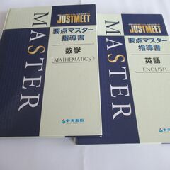 値下げしました。教材　中学１～３年の参考書とDVD（数学と英語）など