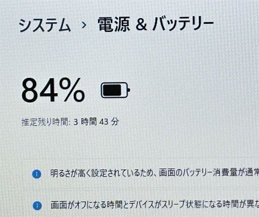 グレー 3 ブラック4】dramage バスケ ジャージ パンツジュニア