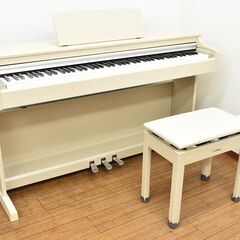 😁オススメ😁人気の白系😁ヤマハ 電子ピアノ ARIUS YDP-...