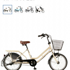 自転車　中古　引き渡し限定