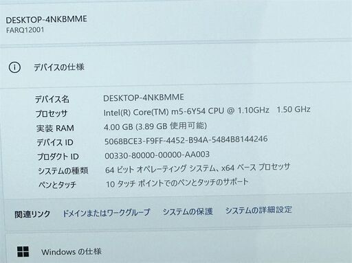 送料無料 保証付 日本製 高速SSD256 11.6型 タブレット 富士通 Q616/P 中古良品 第6世代CoreM 4GB 無線 Bluetooth カメラ Windows11 Office