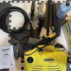 ケルヒャー 高圧洗浄機 K 2 クラシック プラス カーキット