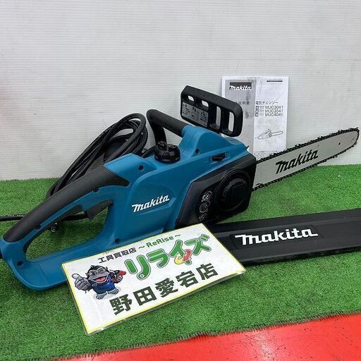 マキタ makita MUC4041 400mm 電動チェーンソー【野田愛宕店】【店頭取引限定】【中古】ITTBAX71QZMO