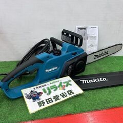 マキタ makita MUC4041 400mm 電動チェーンソー【野田愛宕店】【店頭 