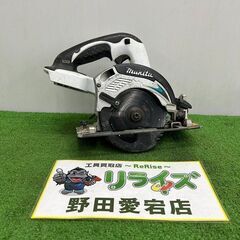 マキタ SS540D 充電式マルノコ【野田愛宕店】【店頭取引限定...
