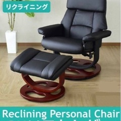 展示品 140度リクライニング レバー式ハイバックパーソナルチェア PUブラック 展示品 140度リクライニング レバー式ハイバックパーソナルチェア PU