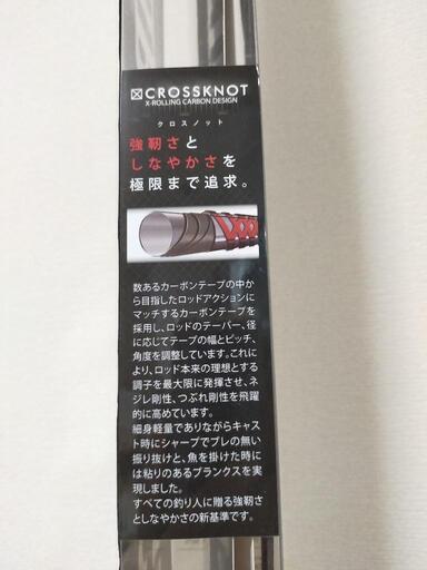 その他 【未使用】 タイラバ ロッド ベイトロッド 船用 釣竿