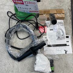 ☆中古￥2,800！【会員価格￥2,800】H2Oスチームクリー...