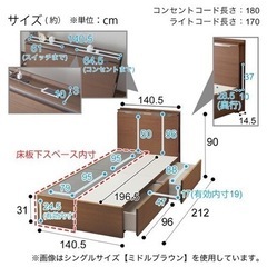 美品⭐️収納沢山 ニトリ ダブルベッド コンソン ライトコンセント付き✨