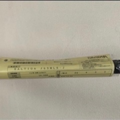 ダイワ　ソルティガ　J63MLS 完全未使用