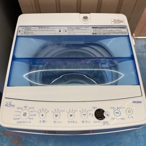 【激安】ハイアール　洗濯機　4.5kg  2018年