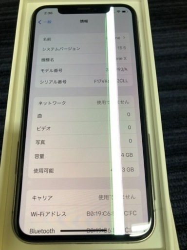 【ジャンク品】iPhoneX 64GB Silver SIMフリー