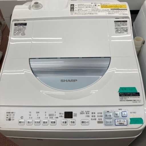 【激安】洗濯機　シャープ　6.5kg 2022年