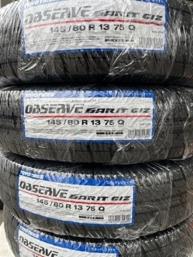22年製！トーヨータイヤGIZスタッドレスタイヤ145/80R13 作業代、消費 