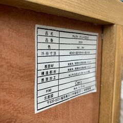 10/13値下げ🌲展示品あがり🌲mam メリッサ チェスト パイン材 関家具取扱 定価6.2万円 346