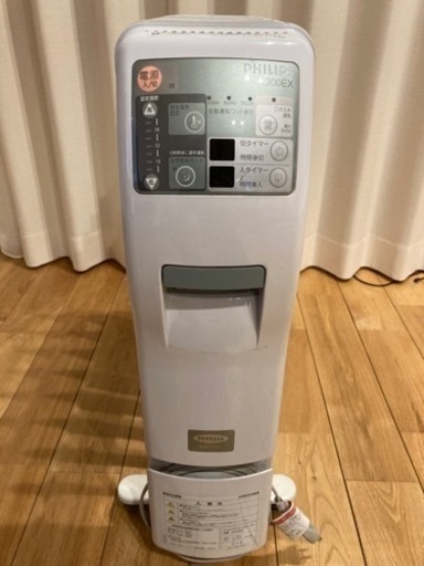 仙台市太白区引き渡し可能　オイルヒーター