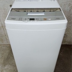 (送料無料) 2020年 極美品 洗濯機 クリアガラストップ 槽...