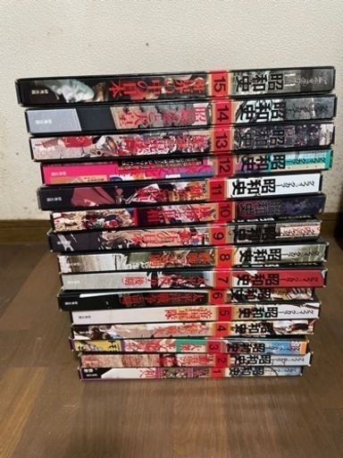 グラフィックカラー　昭和史