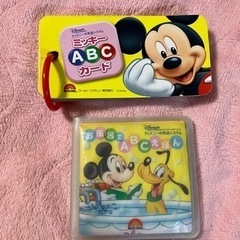 Disney英語システム　ABCカード　お風呂絵本