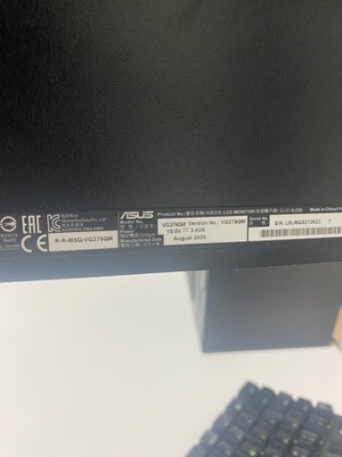 ゲーミングモニター　27インチ　VG279QM