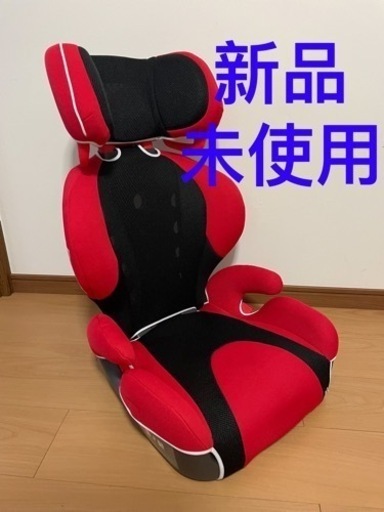 【新品未使用】エールべべ  ジュニアシート　3〜11才位まで