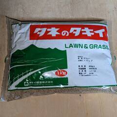 牧草刈り取り KUHNS.A.中古引き取り限定