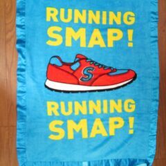 ブランケット☆RUNNING SMAP! ランニングスマップ S...