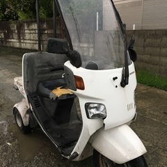 ホンダ　ジャイロキャノピー　書類付実働レストアベース車