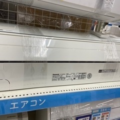 6ヶ月保証付き！Panasonicの壁掛けエアコン【トレジャーフ...