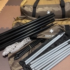 スノーピーク　エントリーパックTT テントタープ