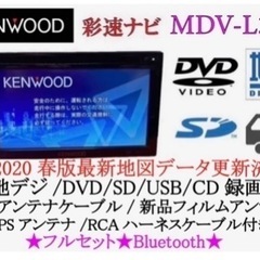 KENWOOD 簡単操作　MDV-L300 最新地図　Bluetooth 美品 え3
