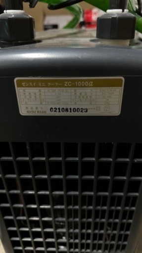 冷却水量950Lまで ゼンスイ ZC-1000α 小型循環式クーラー 現状品 海水