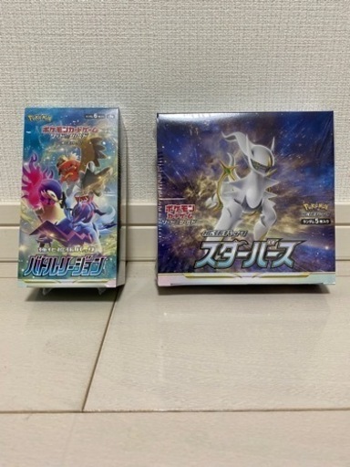 【決まりました！】ポケモンカード　引退品　スターバース\u0026バトルリージョン　ボックス　シュリンク付き　ポケカ