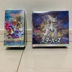 決まりました！】ポケモンカード 引退品 スターバース&バトル 
