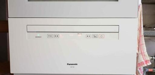 Panasonic 食器洗い機 NP-TH4。2021年製+分岐器(CB-SXF6)決定中