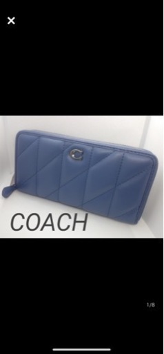 COACHコーチ日本未発売ナッパピローキルティングデザインブルー長財布ロングウォレットラウンドファスナー