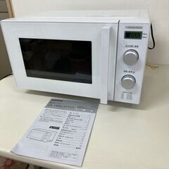 電子レンジ YMW-ST17J1 ヤマダ電機20年製　フラットテ...