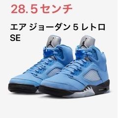 エアジョーダン　NIKE