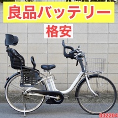 お買い得 電動自転車