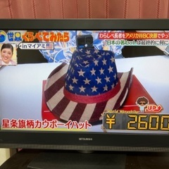 32型テレビ　LCD-32MX11