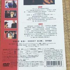 恋のチカラ　DVDセット　中古