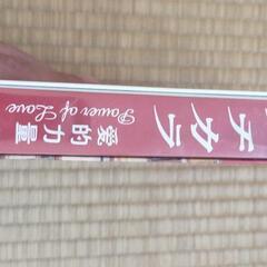 恋のチカラ　DVDセット　中古
