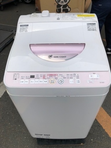 配送可能　洗濯5.5kg 乾燥3.0kg 全自動洗濯乾燥機 シャープ ES-T55E7-P ピンク