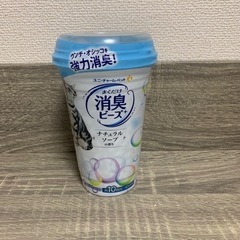 トイレまくだけ 香り広がる消臭ビーズ ふんわりナチュラルソープの...