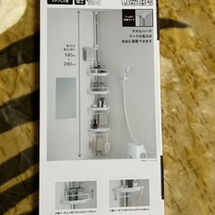 ほぼ新品！お風呂用ラック （使用期間3日）