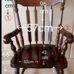 かしわ ひじ掛け付き ダイニングチェア   ハイバック