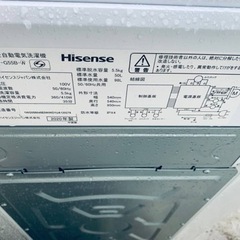 ✨2020年製✨1827番 Hisense✨電気洗濯機✨HW-G55B-W‼️