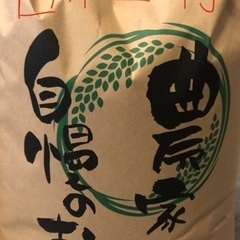 【4/19交渉】ひとめぼれ 菜の花米 精米20kg